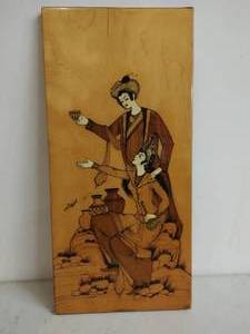 lot 99 image: Asian-Style Wood Wall Dcor