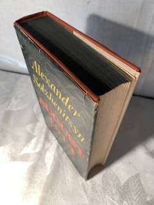 First Edition A. Solzhenitsyn August 1914 and other Marvelous Books