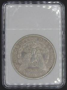 1883 CC Morgan Silver Dollar