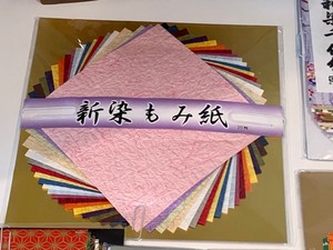 Origami Paper
