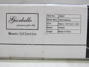 lot 607 image: Giorbello Light Gray 3 in. x 6 in. x 8 mm Glass Subway Mosaic Tile (5 sq. ft.case) G5937