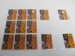 lot 4 image: Lot of Michael Jordan 1993-94 Stadium Club #1