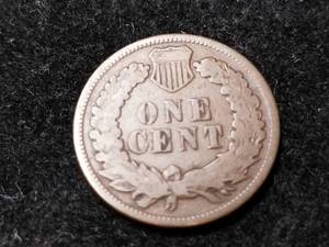 1875 INDIAN HEAD CENT