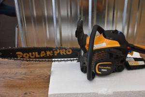 ChainSaw
