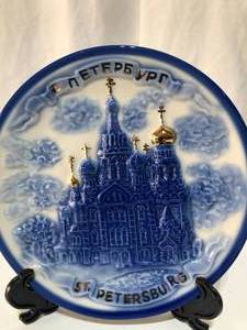Russian Plates and Cup with Saucer