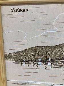 Wood Carved Picture of Russian Lake Baikal