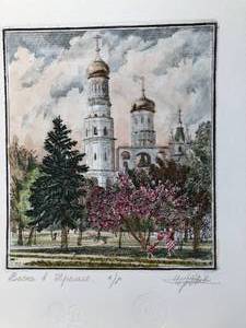 4 Russian Signed Paintings