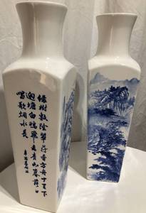 2 Large Hand Painted Signed Asian Vases with COA