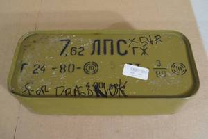 lot 140 image: 440 Round Spam Can of Military 7.62 x 54 Ammo