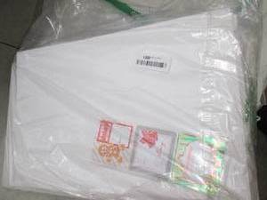 18 piece xl 17x2.4 gift boxesshi...