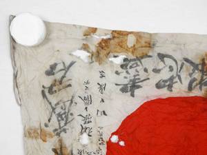 Vintage WWII World War 2 Japanese Yosegaki Hinmaru Good Luck Flag