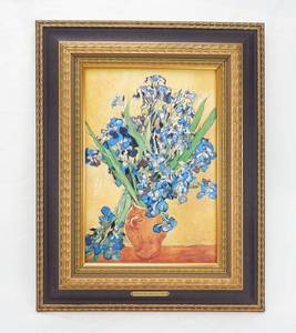 Vincent Van Gogh Irises Framed Print