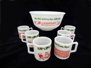 Vintage Hazel Atlas Milk Glass Tom and Jerry Auld Lang Syne Punchbowl with 6 Mugs