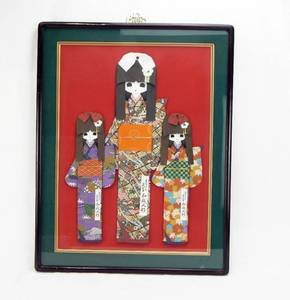 Vintage Asian Shadowbox Textile Art