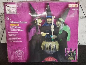 Halloween Lawn Decorations