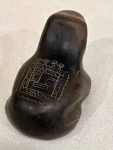 lot 37 image: Hard Carved Inuit Animal Figurine