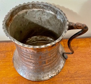 lot 311 image: Vintage Metal Handled Pitcher