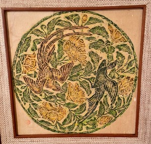 lot 324 image: Fabulous Framed Art