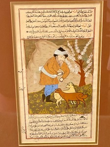 lot 131 image: Framed Persian Artwork