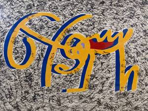 lot 303 image: Lawrence (Larry) Volk Hand Painted ORIGINAL Signed Framed Artwork