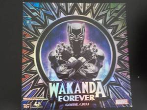 Wakanda Forever Game...