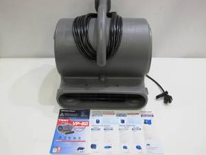 lot 340 image: B-Air 12 HP Air Mover for Janitorial Water Damage Restoration Stackable Carpet Dryer Floor Blower Fan in Grey