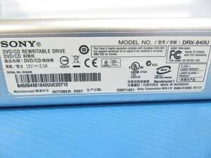 Sony&nbspDRX-840U