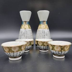 lot 44 image: Vintage Porcelain Japanese 6 Piece Kutani-Ware Sake Set