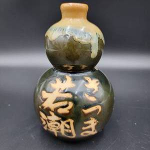 lot 48 image: Vintage Chinese Stoneware Gourd Bottle