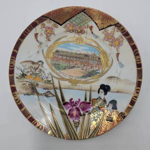 lot 76 image: Beautiful Hand-Painted Porcelain Vintage Japanese Palace of Agriculture Geisha Plate