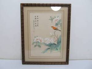 Original Japanese Colorful Orange Bird Perched On Sakura Branch Signed