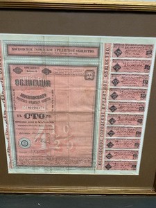 lot 56 image: Framed Antique Russian Loan Statement