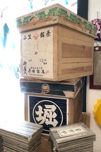 lot 163 image: Set of Vintage Japanese Tin-Lined Wooden Tea Crates