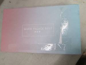 lot 47 image: Warm palace relaxer belt, open box...