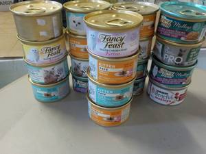 lot 171 image: 20 Cans Cat Food...