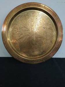 Brass Tray- 11.75