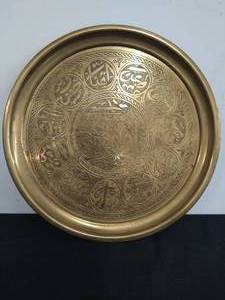 Brass Tray- 12.75