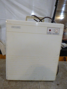 lot 191 image: Bionaire Dehumidifier