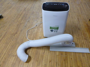 lot 2 image: Soleus Air Portable Evaporative Air Conditioner