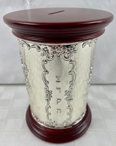 lot 258 image: Judaica Charity Box- Ha Zorfim