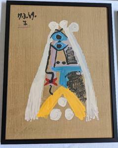 lot 311 image: Two Pablo Picasso Framed Art Prints - Imaginary Portraits