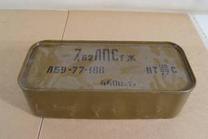 lot 52 image: 440 Round Spam Can of 7.62 x 54 Ammo