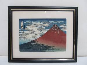 lot 302 image: KATSUSHIKA HOKUSAI View Of Mount Fuji Japanese Woodblock Small Print