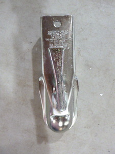 lot 33 image: Valley 2 Coupler