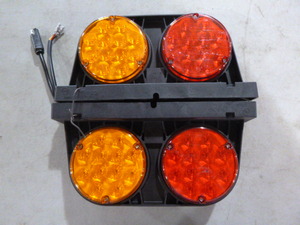 lot 65 image: Set of PM Portable Trailer Lights