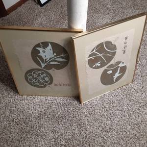 Set of (2) Framed and Matted Oriental Wall Art Prints&nbsp