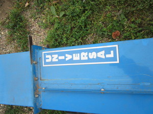16 Universal 3 Bucket Elevator 5x12