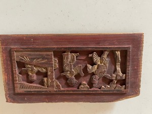 lot 233 image: Vintage Chinese Court Panel