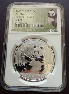 2017 Chinese Silver Panda - MS69