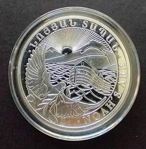 2018 Armenia 1 Oz. Silver Noahs Ark Coin